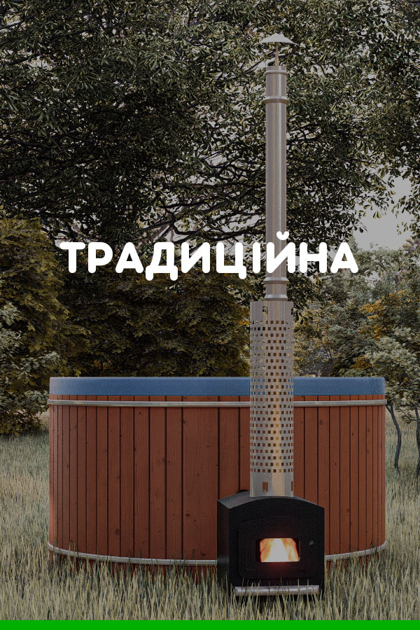 купити купель Україна