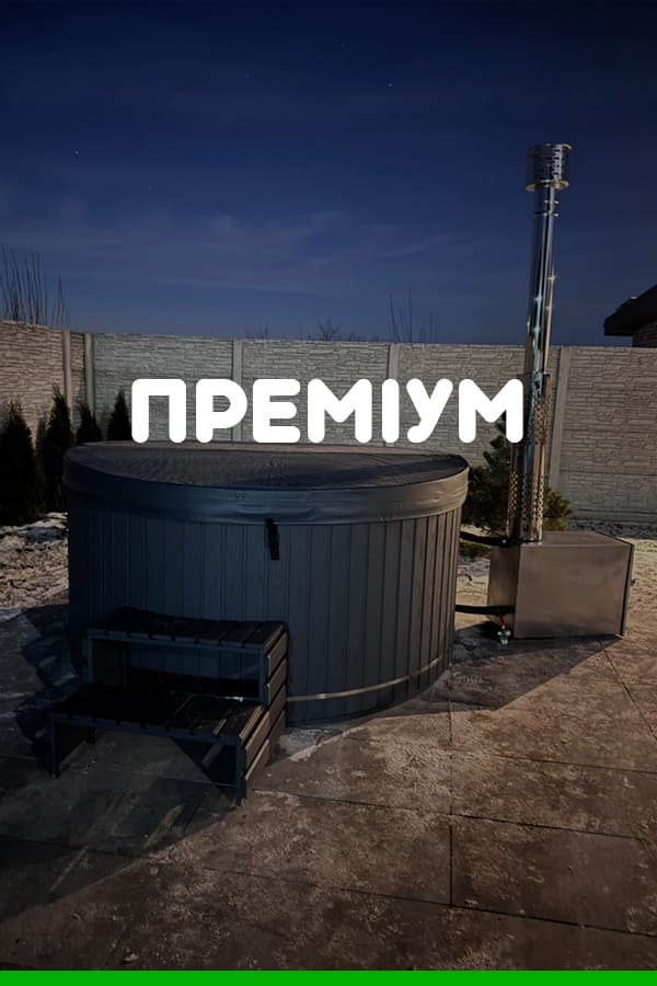 купити джакузі