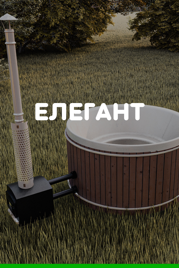 купель на дровах