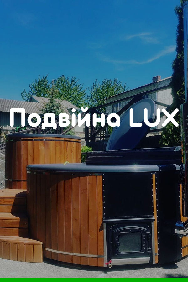 купити джакузі